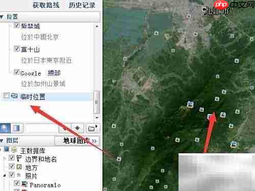 Google Earth轨迹自动播放教程