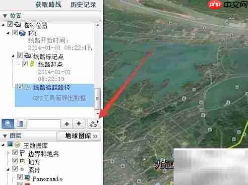 Google Earth轨迹自动播放教程