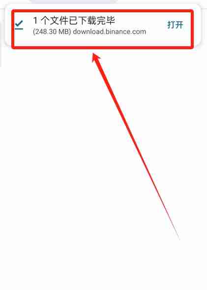 币安交易所APP安卓版下载安装、开启2FA身份验证器教程