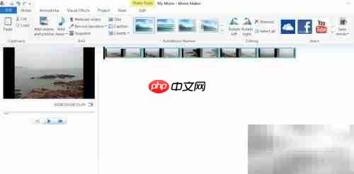 用Movie Maker制作小电影