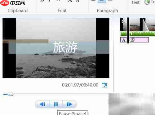 用Movie Maker制作小电影