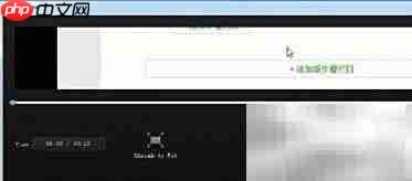 Camtasia Studio 8 使用指南