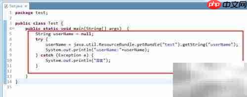 Web项目添加resources配置文件