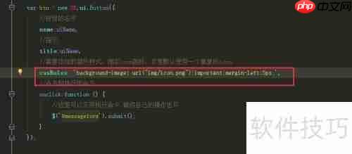 UEditor自定义工具栏图标