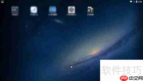 MT文件管理器移动文件教程