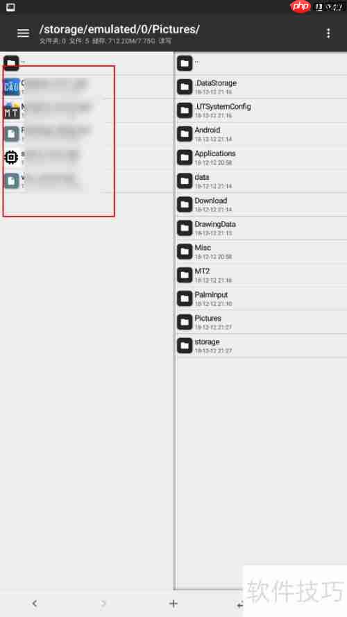 MT文件管理器移动文件教程