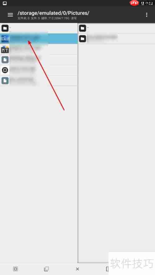 MT文件管理器移动文件教程