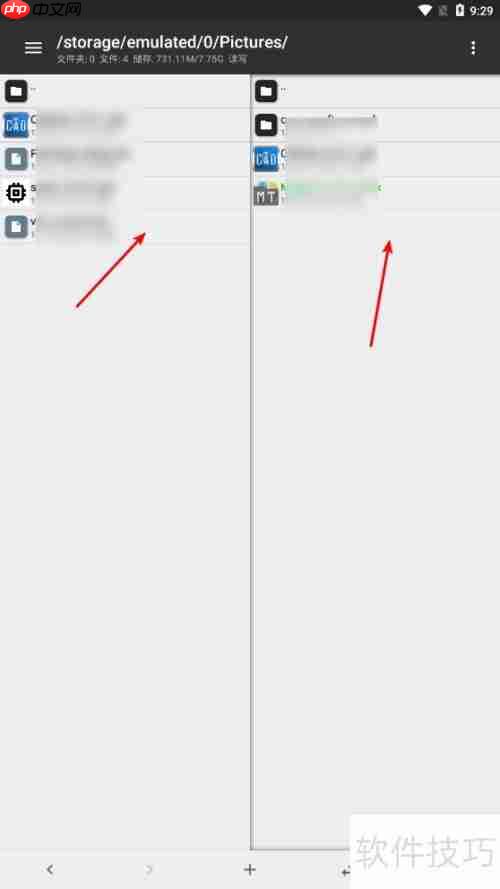MT文件管理器移动文件教程