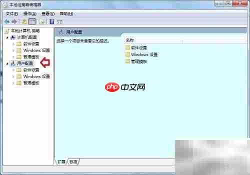 如何关闭Active Desktop