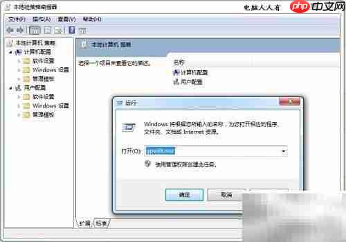如何关闭Active Desktop