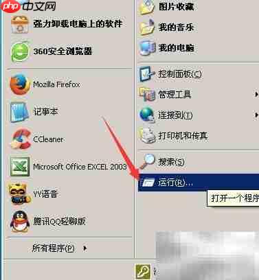 如何降低Flash版本