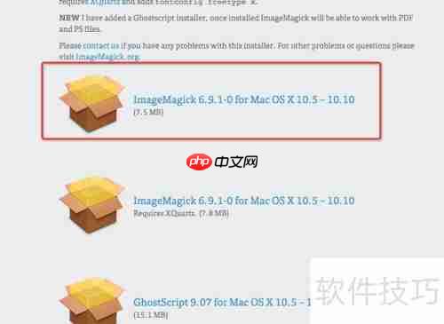 解决Android Studio PNG警告