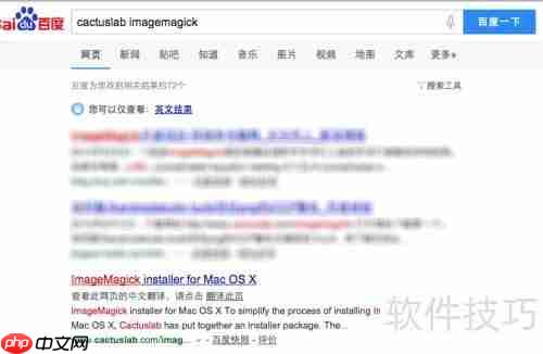 解决Android Studio PNG警告