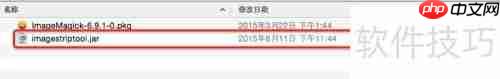 解决Android Studio PNG警告