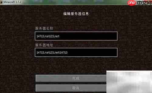 我的世界只剩蛤蟆食