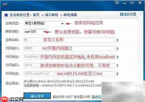 我的世界只剩蛤蟆食