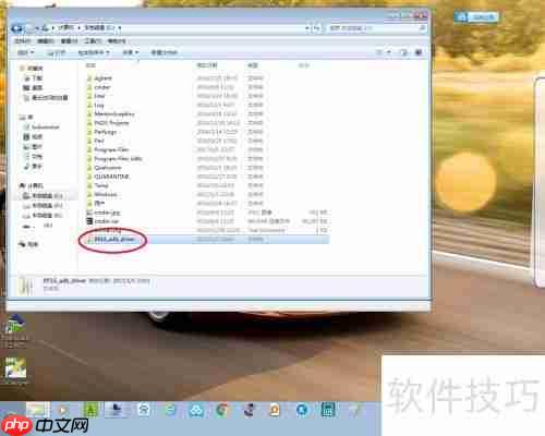 ADB驱动安装方法