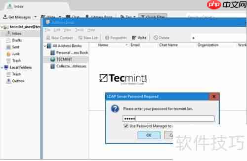 Samba AD配置Thunderbird指南
