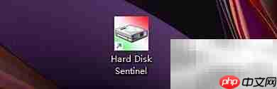 hard disk sentinel主窗口密码解锁