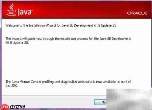 Win7下Java SDK安装指南