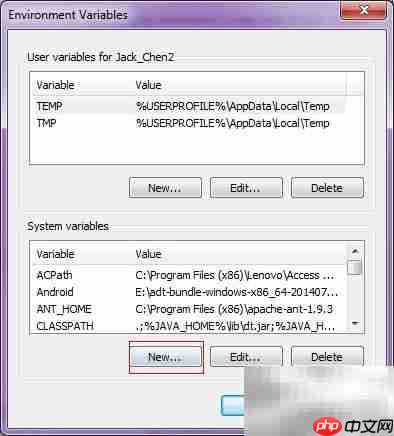 Win7下Java SDK安装指南