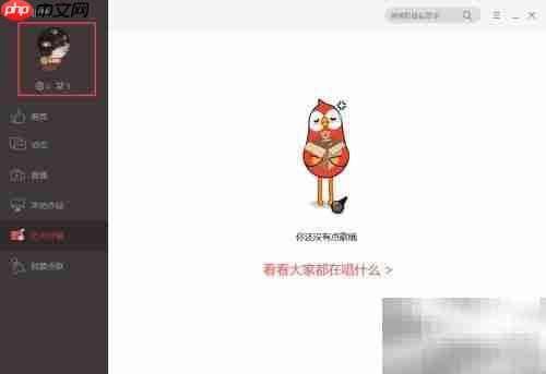 电脑版全民K歌如何按歌手点歌