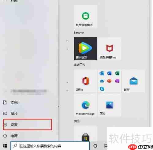 电脑色盲滤镜设置指南