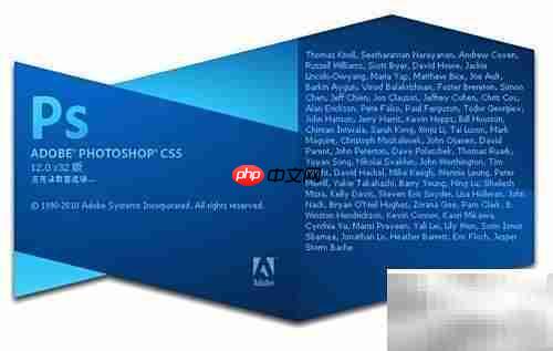 Photoshop CS5中文版