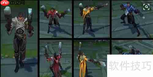 LOL炫彩皮肤使用教程