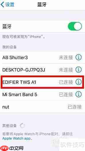 漫步者耳机开机方法
