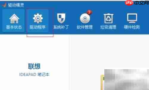 网卡驱动无法安装？一招解决
