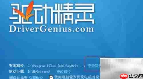 网卡驱动无法安装？一招解决