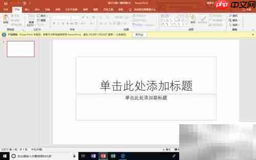 WPS与Office哪个更实用？
