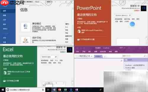 WPS与Office哪个更实用？