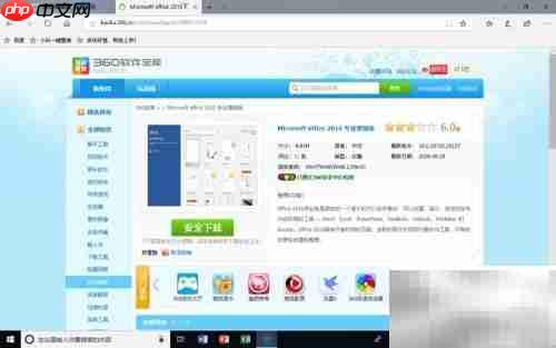 WPS与Office哪个更实用？