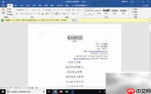 WPS与Office哪个更实用？