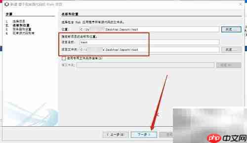 NetBeans导入Java Web项目指南