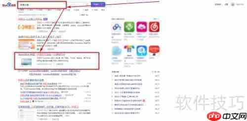 阿里云盘修改密码教程