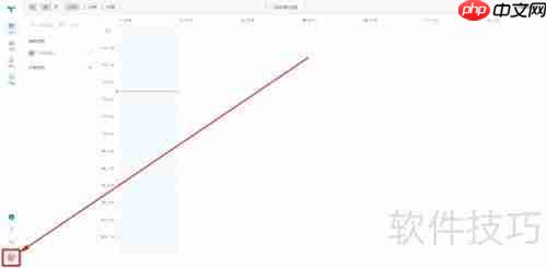 阿里云盘修改密码教程