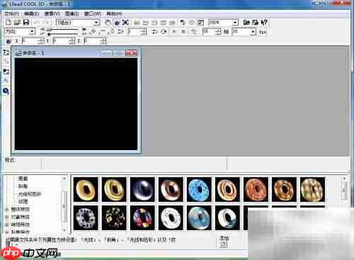 红色缩放字制作教程