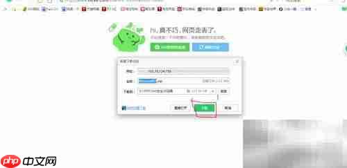 我的世界精灵版下载