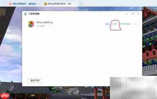 我的世界精灵版下载