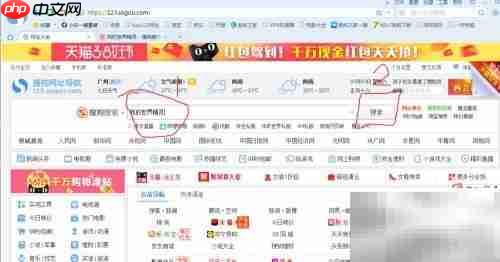 我的世界精灵版下载