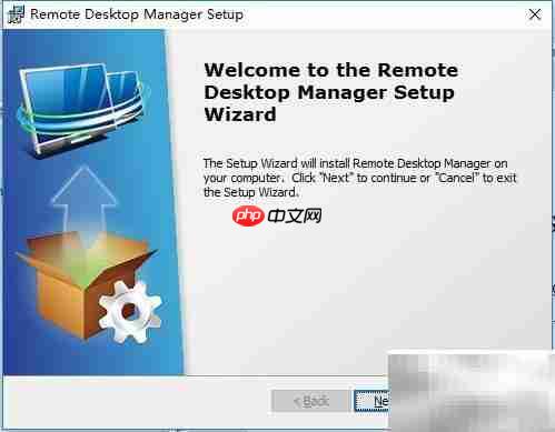 Remote Desktop Manager安装指南
