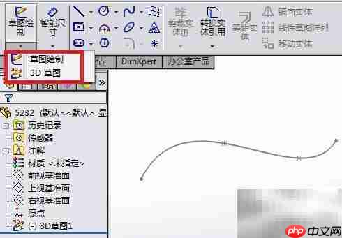 SolidWorks扫描按钮灰色解决