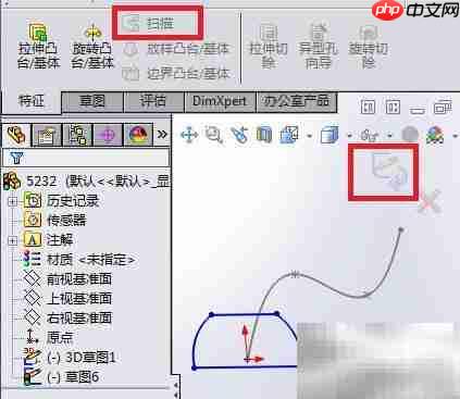 SolidWorks扫描按钮灰色解决