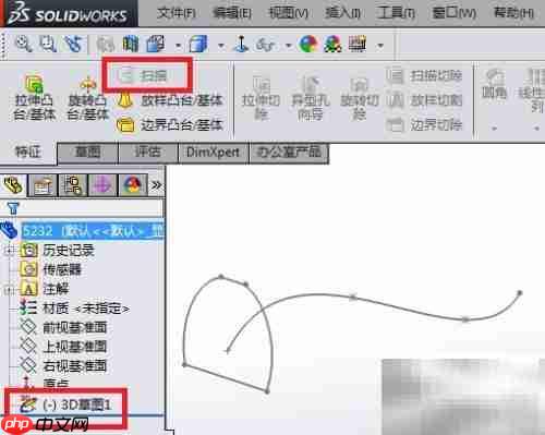 SolidWorks扫描按钮灰色解决