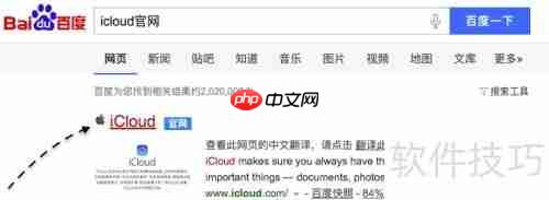 查找我的朋友电脑版使用教程