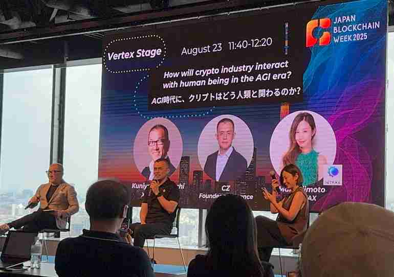 在日本区块链周币安创始人赵长鹏cz谈ai与区块链的未来：从支付、就业到隐私保护
