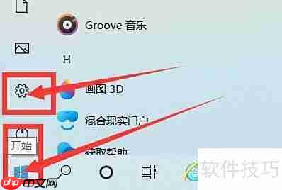 如何导出管理日志文件